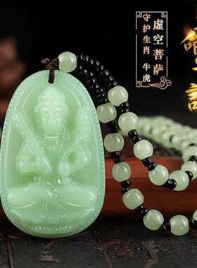 招财本命佛属牛虎虚空藏菩萨吊坠女十二生肖普贤千手观音男项链