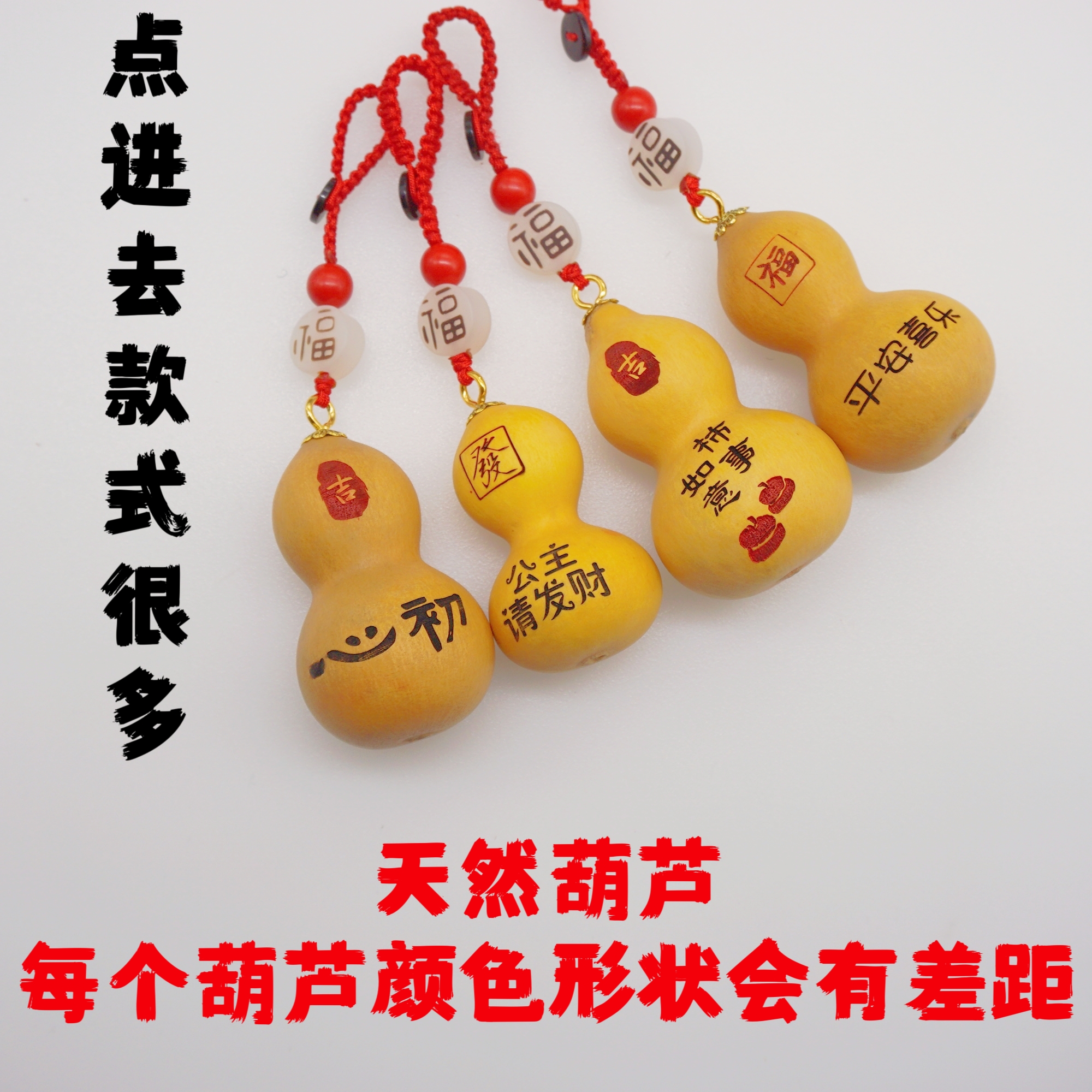 墨刻葫芦天然天然文玩创意葫芦龙头挂件钥匙扣手把雕刻摆件招财