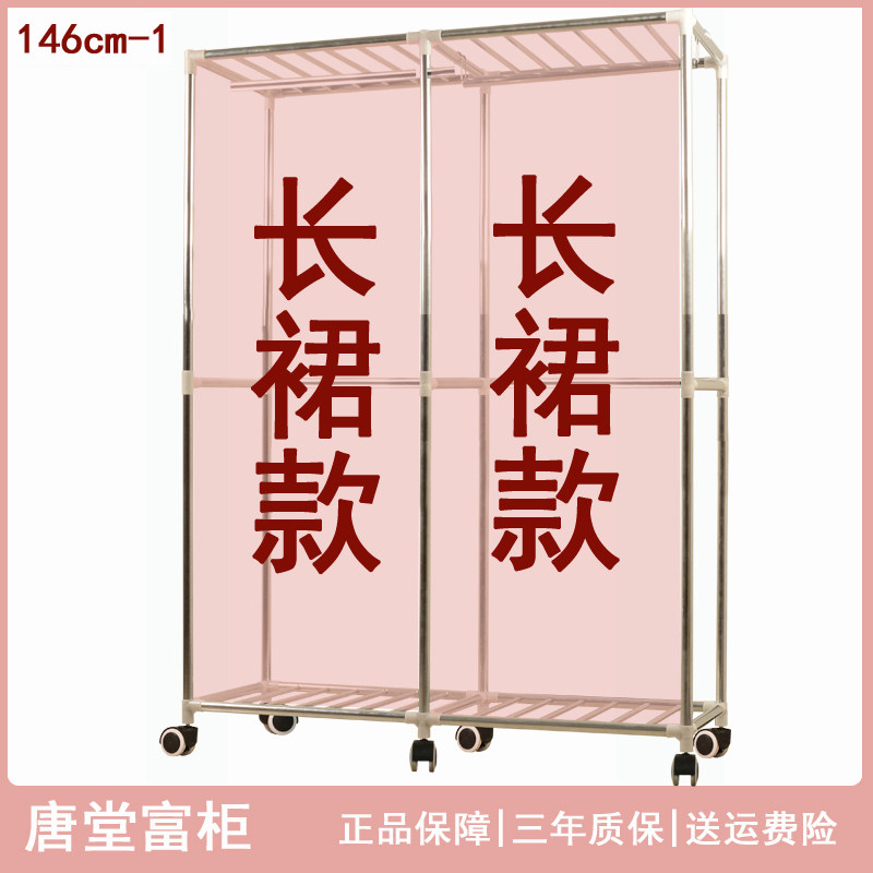 唐堂富柜长裙款牛津布衣柜双人大简易衣柜