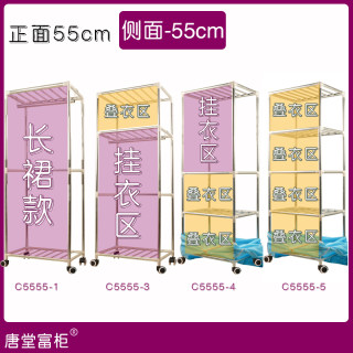 长55深度55加粗管牛津布简易衣柜单人小型大学生宿舍挂大衣全叠款