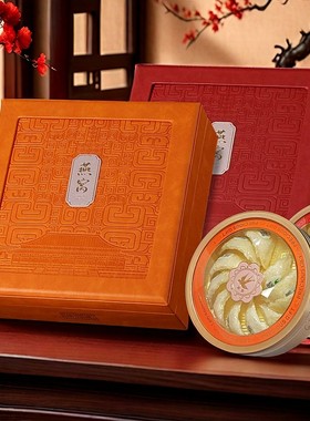 燕窝包装盒橙色红色复古皮盒100-500克容量燕盏礼盒滋补品空盒子