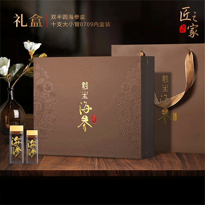 海参包装盒盒野生海参盒图片