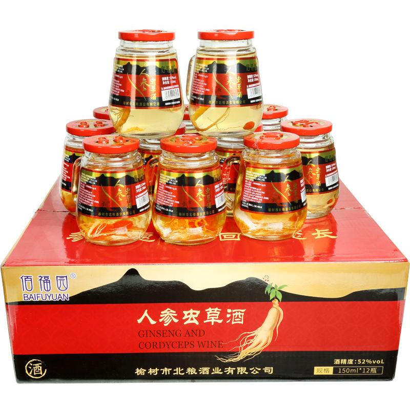 人参虫草酒52°150ml茶杯整箱12瓶高度酒新鲜人参枸杞蛹虫草泡酒