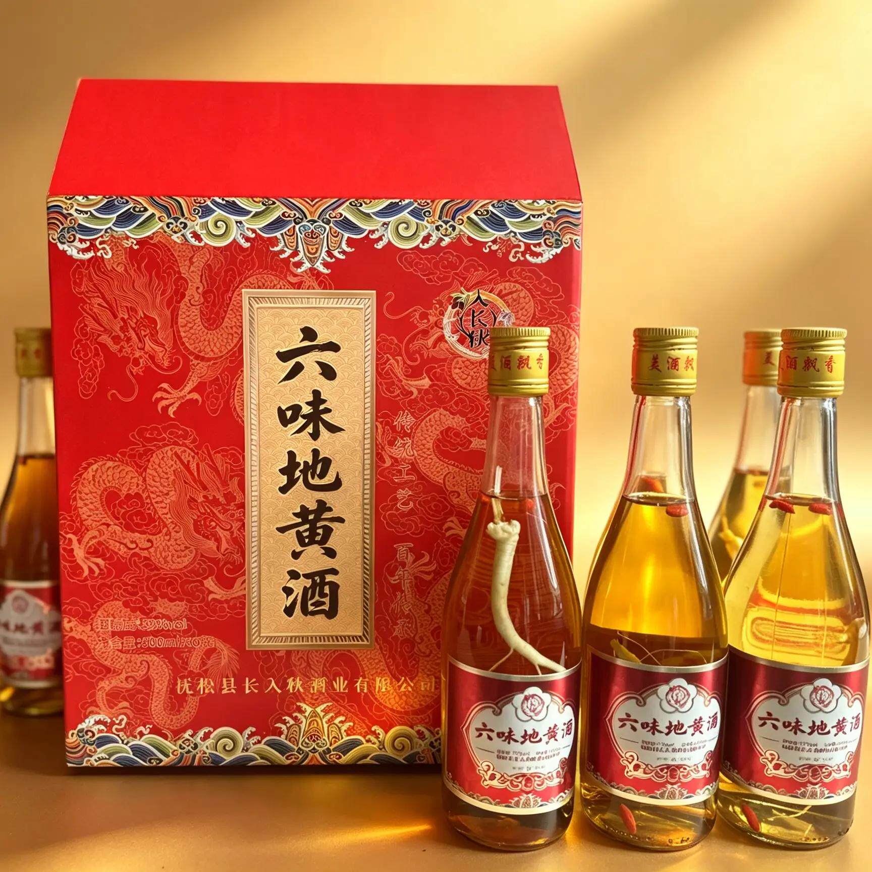 人参六味地黄酒52度6瓶*500毫升礼盒装送礼东北特产酒养生配制酒