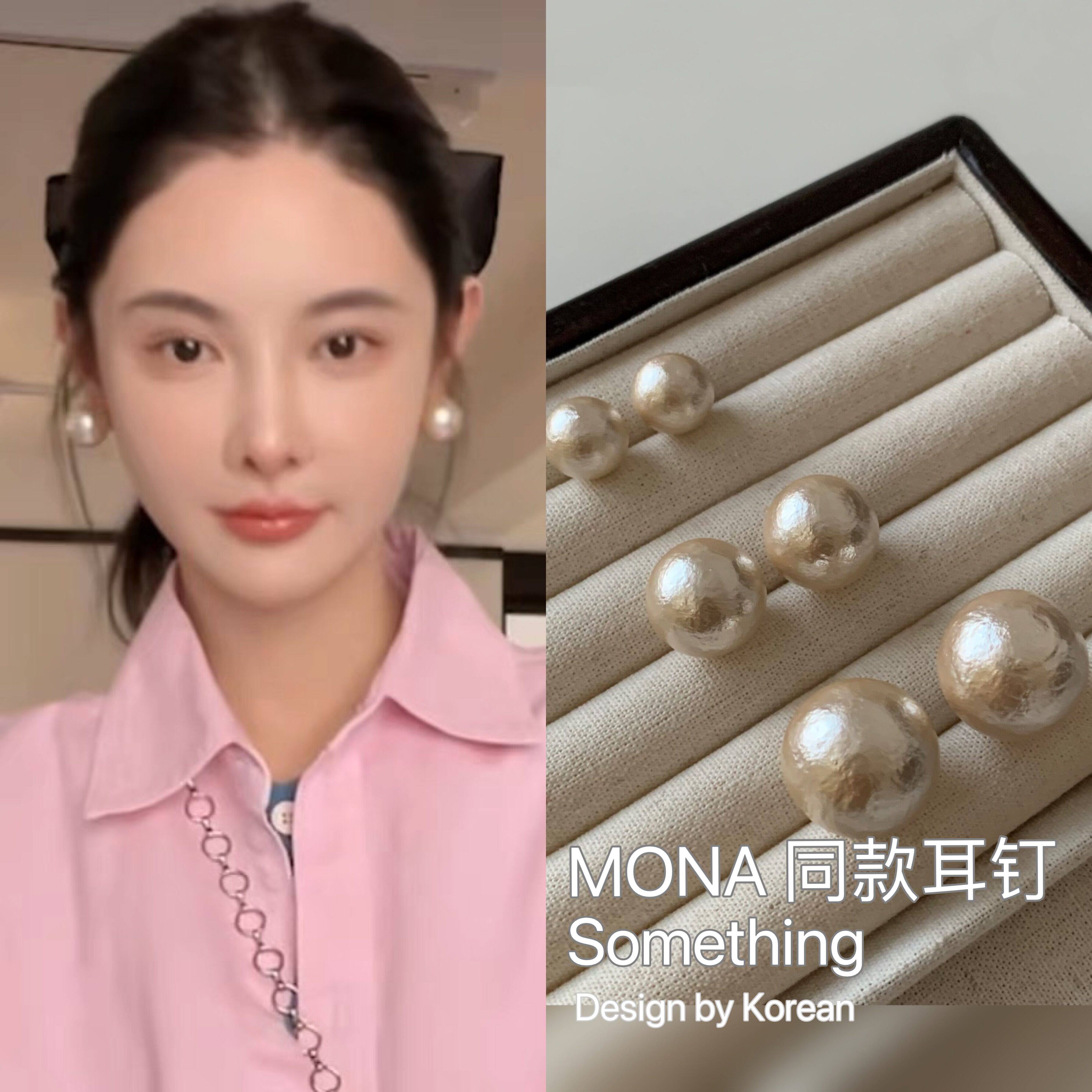 mona同款耳環新疆棉花大珍珠複古耳釘超大輕奢高級法式耳飾顯臉小在類目 飾品/流行首飾/時尚飾品新, 耳飾, 耳釘中 - 來自Buy2taobao.com提供專業的淘寶代購服務