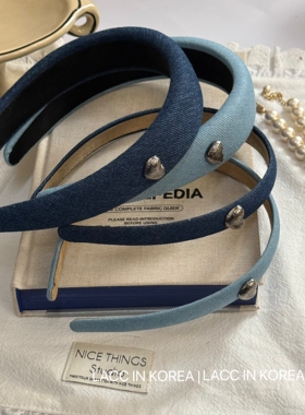 韩国牛仔蓝复古金属爱心发箍女2025新款高颅顶简约百搭发饰头箍