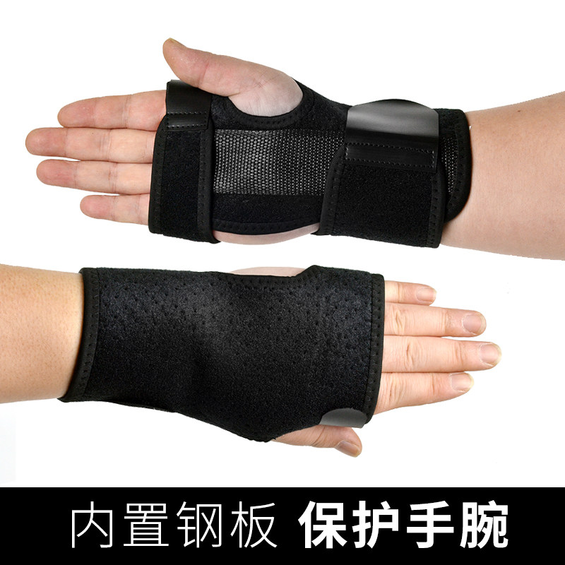 滑雪护腕内置钢板可外戴手套