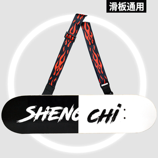便携滑板背带户外单肩滑板包可斜挎男女陆冲板专用长板收纳袋背包