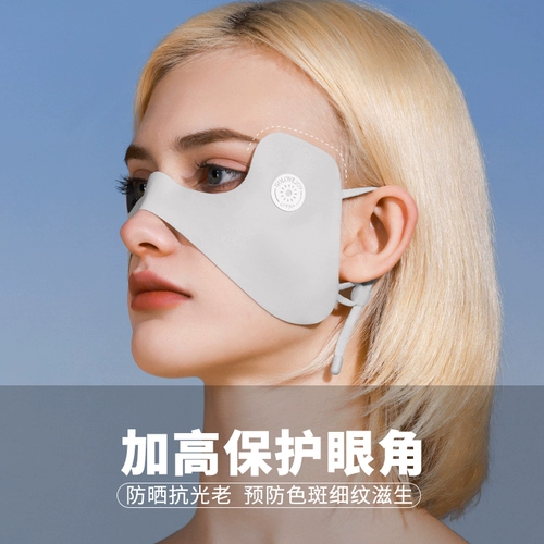 Летняя маска для лица, защита от солнца, УФ-защита