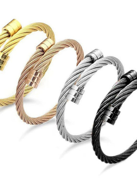诗予饰钛钢编织手镯多色男女款