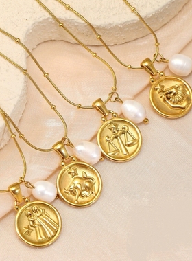 诗予饰浮雕吊坠天然珍珠星座项链