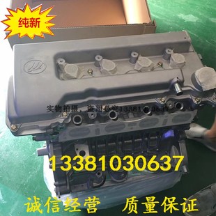 轩朗LFB479Q 适配全新力帆720 迈威 1.8发动机 1.8发动机总成 X60