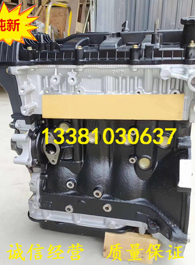 适配全新比亚迪F6 M6 BYD 483QB 2.0比亚迪G6 S6 483QA发动机总成