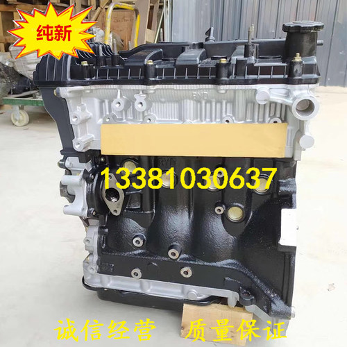 比亚迪F6M6BYDG6S6483QB
