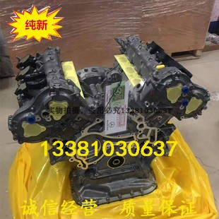 R350 GL450 S300 272 3.5发动机总成 适配全新奔驰S350 276 ML350