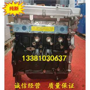 适配君马SEEK5 塞克5君马S70 1.5T 汉腾X5 V7 TNN4G15T发动机总成