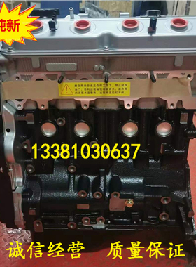 适配全新三菱4G63/4G64S4M/4G69S4N航海旗胜F1双环SCEO长城发动机