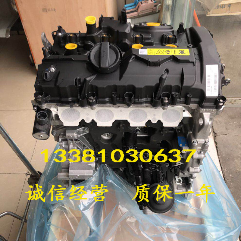 适配宝马b48发动机 宝马b38 n18 n13 1.5 1.6 2.0迷你mini发动机