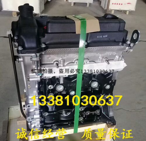 适配全新 郑州海马 福仕达 荣达 GM10-NR1 GM12-NR1发动机总成