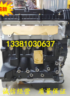 适配全新比亚迪F6 483QA比亚迪M6 G6 S6 2.0 BYD483QB发动机总成