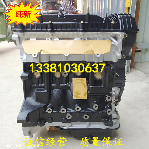 比亚迪F6483QAM6G6S62.0