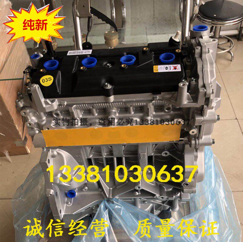 适配全新尼桑天籁 奇骏T30 T31 T32 2.0 2.5御轩MR20 QR25发动机
