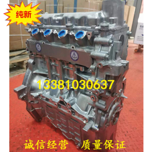 速锐 适配全新飞度 473QE 比亚迪F3 473QB 1.5发动机 思迪