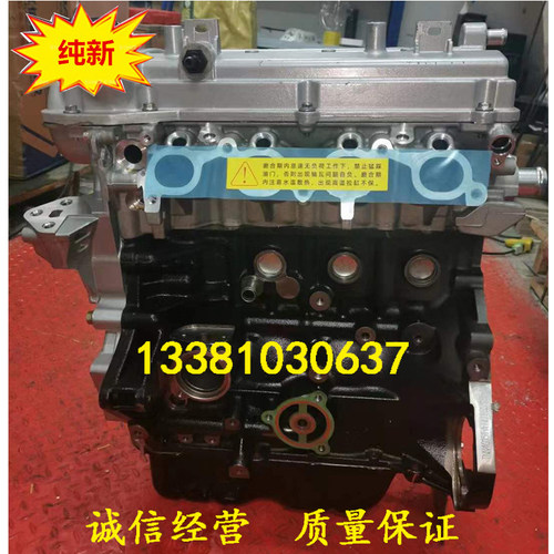 适配全新众泰T300 T500 T600 Z500 Z560 1.5T TNN4G15T发动机总成