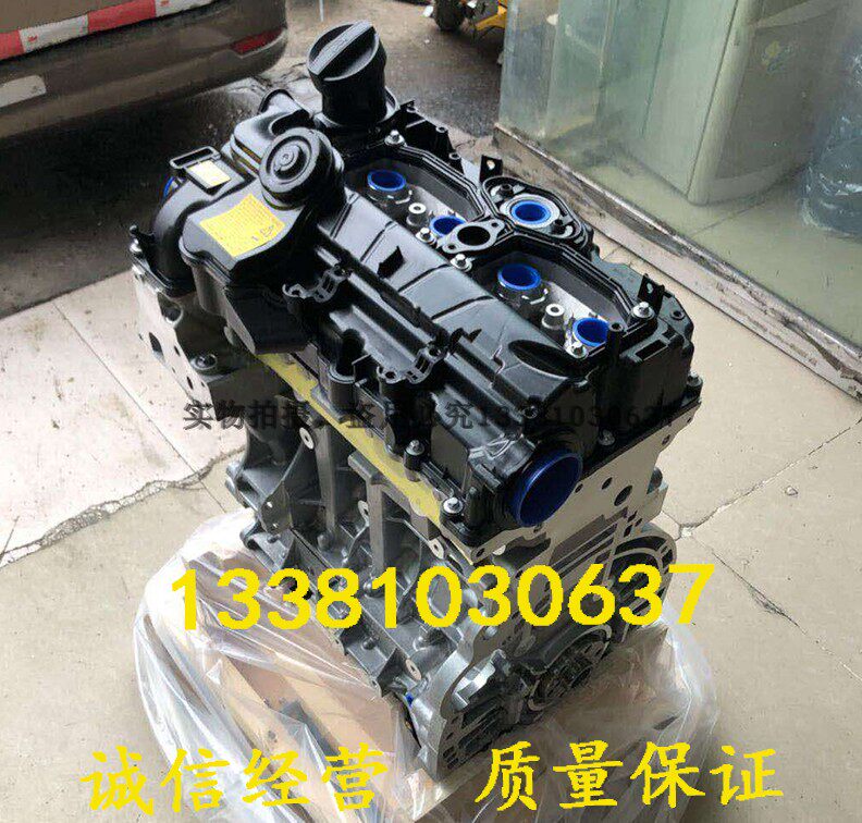 适配宝马n46b20 e46 e90 120i 318i 320i 520i x1 2.0t发动机总成