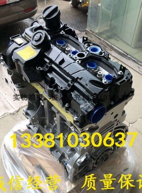 适配宝马N46B20 E46 E90 120i 318i 320i 520i X1 2.0T发动机总成
