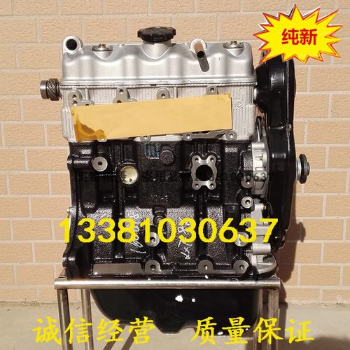 适配长安之星6350/6371A长安星光新星 长安星卡JL465Q5发动机总成