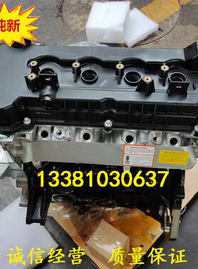 适配全新凯马福运来K01福来卡W01金运卡锐航LJ4A15/1.5发动机裸机