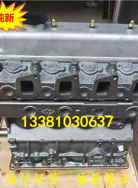 适配华源莱动莱动4L22CF.4L18黑豹480.485.380吉奥帅舰皮卡发动机