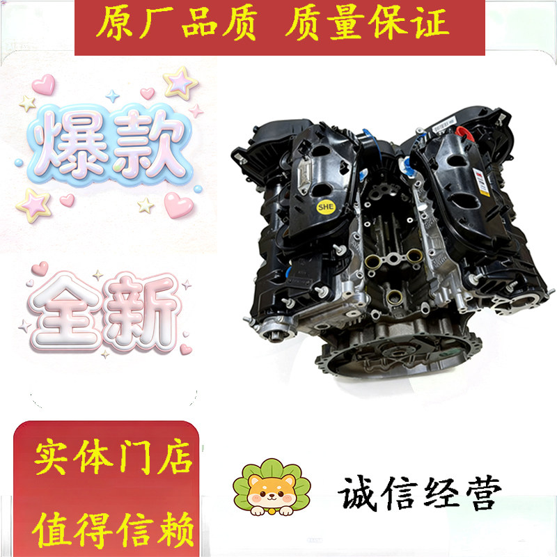 路虎揽胜柴油发现3/4捷豹
