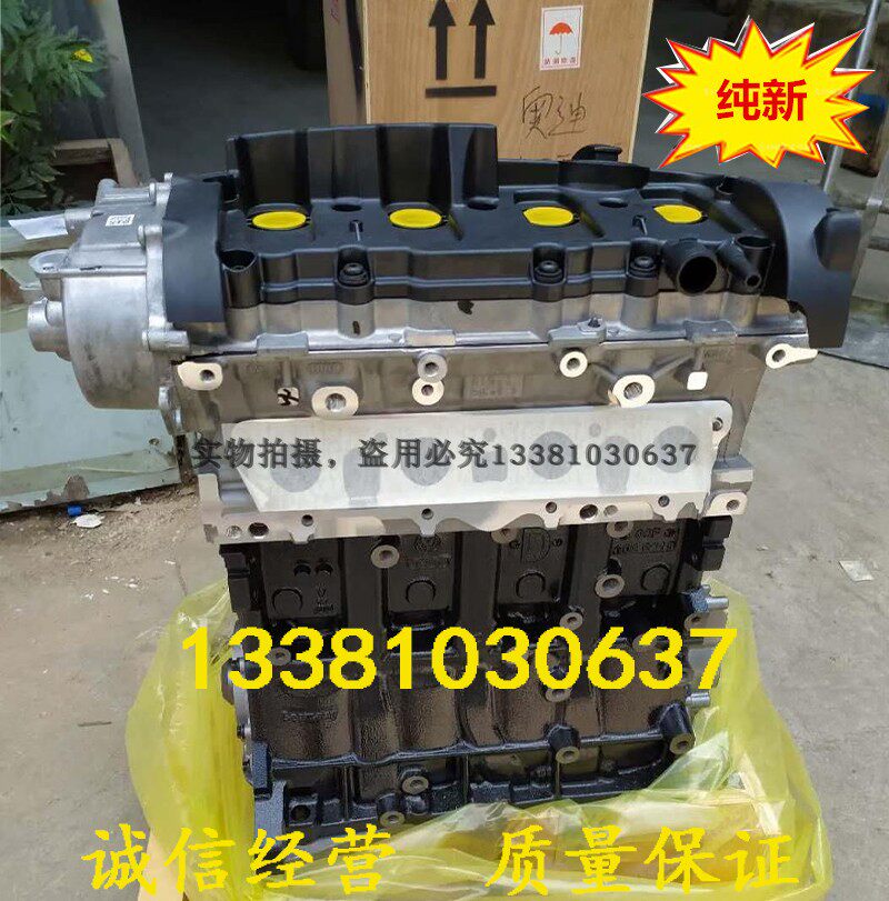 适配全新奥迪a6la4l a5 a3 q3 q5高尔夫r20 ea113 2.0t发动机总成