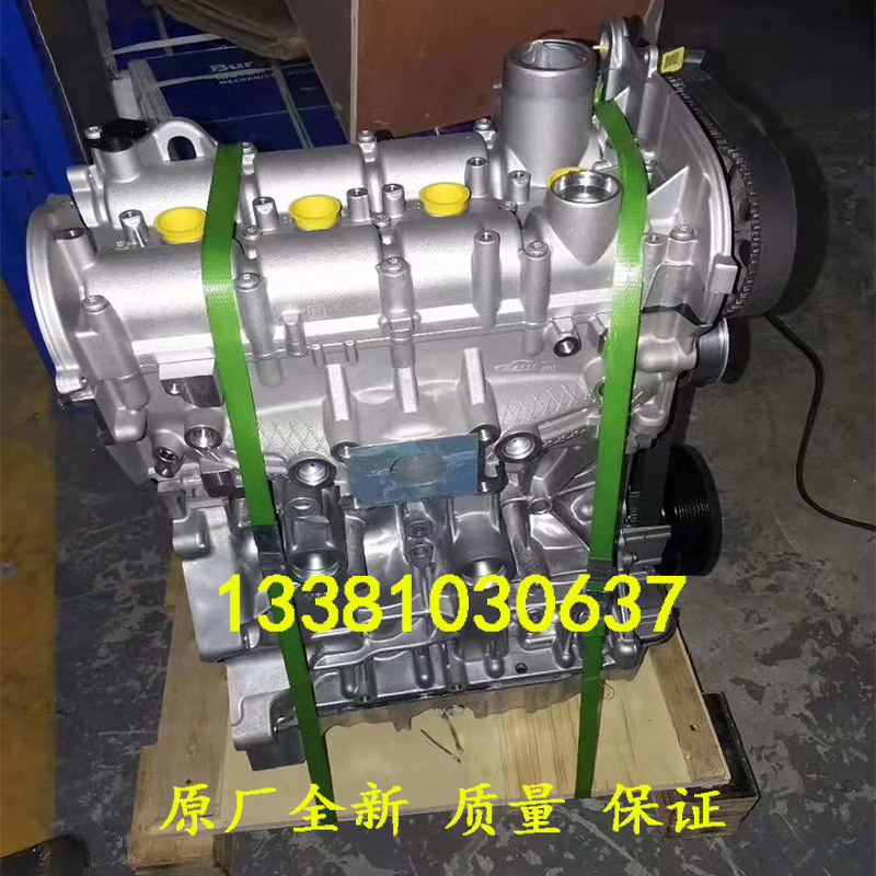 适配全新大众捷达桑塔纳速腾朗逸高尔夫1.4 1.4T 1.6 EA211发动机