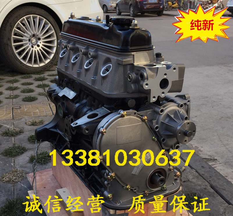 适配长城皮卡 华晨金杯 海狮 福田风景 快运4y491q4g19发动机总成