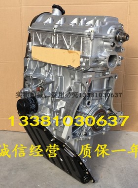 适配全新长安星光4500 长安之星SC6499C 面包车 JL474Q发动机总成