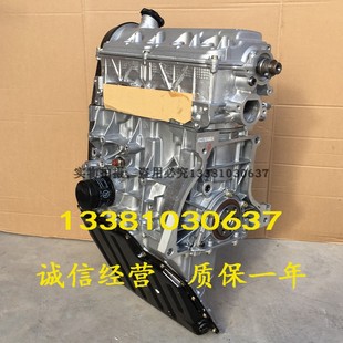 JL474Q发动机总成 面包车 适配全新长安星光4500 长安之星SC6499C