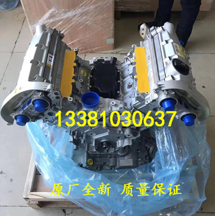 途锐2.4 2.5 适配全新奥迪Q7 3.0T 3.0 3.6发动机总成 A6L