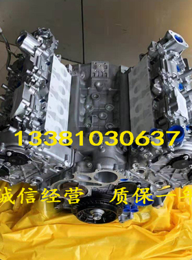 适配奔驰S65B40 G63 C63 GLS63 AMG156 M178 4.7T 4.0T发动机总成