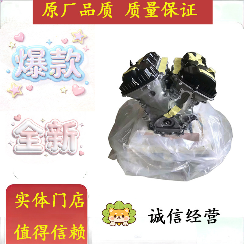 适配福特猛禽 锐界 探险者 自由人爱虎F150野马3.5 6.2发动机裸机