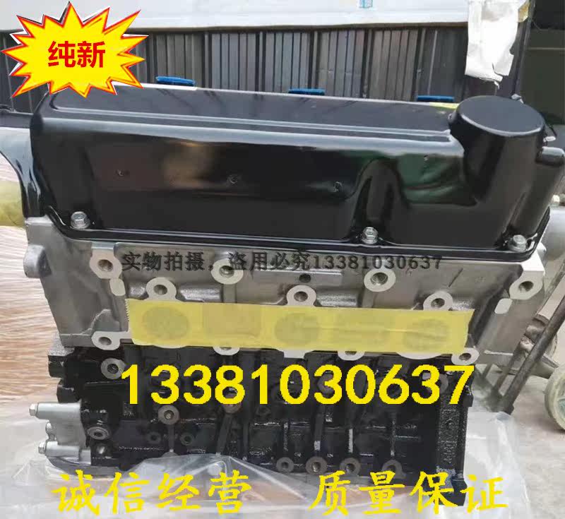 适配三菱帕杰罗3.0 猎豹黑金刚 V33 V43 V73 6G72 3.0发动机裸机