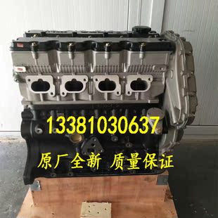 适配全新金杯海狮格瑞斯 北汽骑士S12新光4G20D 4G22D4发动机裸机