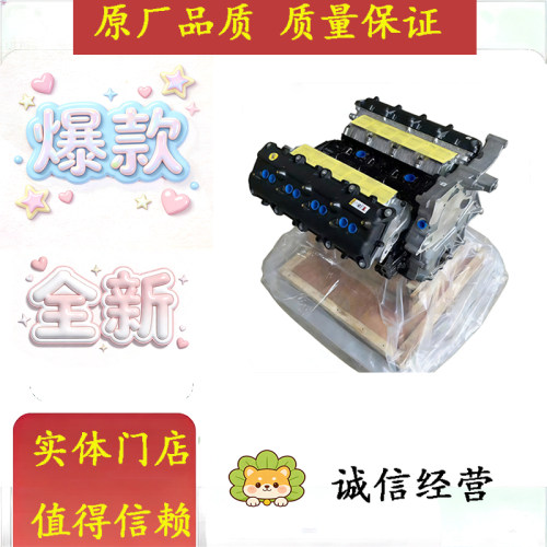适配道奇公羊皮卡HEMI 道奇RAM1500 吉普大切诺基5.7发动机裸机