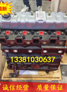 适配扬柴485 490 4102 4105 4108潍柴扬子江4DA2 4DB1 4BD1发动机