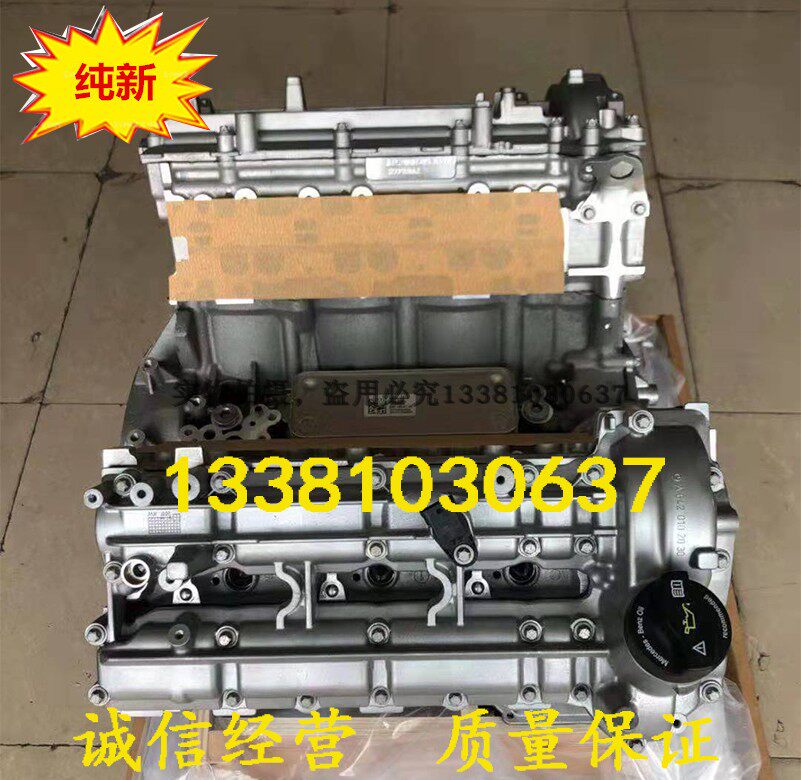 奔驰GL350GL320642发动机