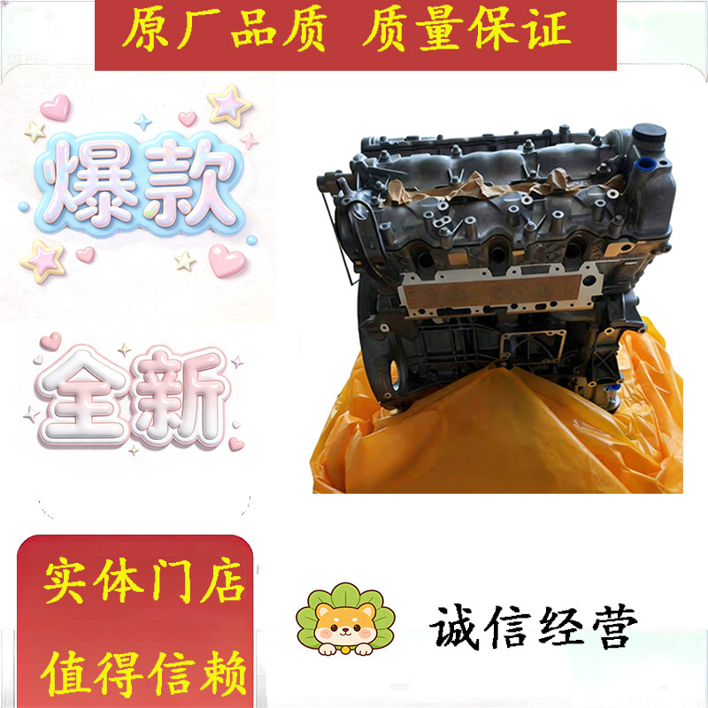 适配全新奔驰S350 ML350 GL450 R350 S300 272 276 3.5发动机裸机
