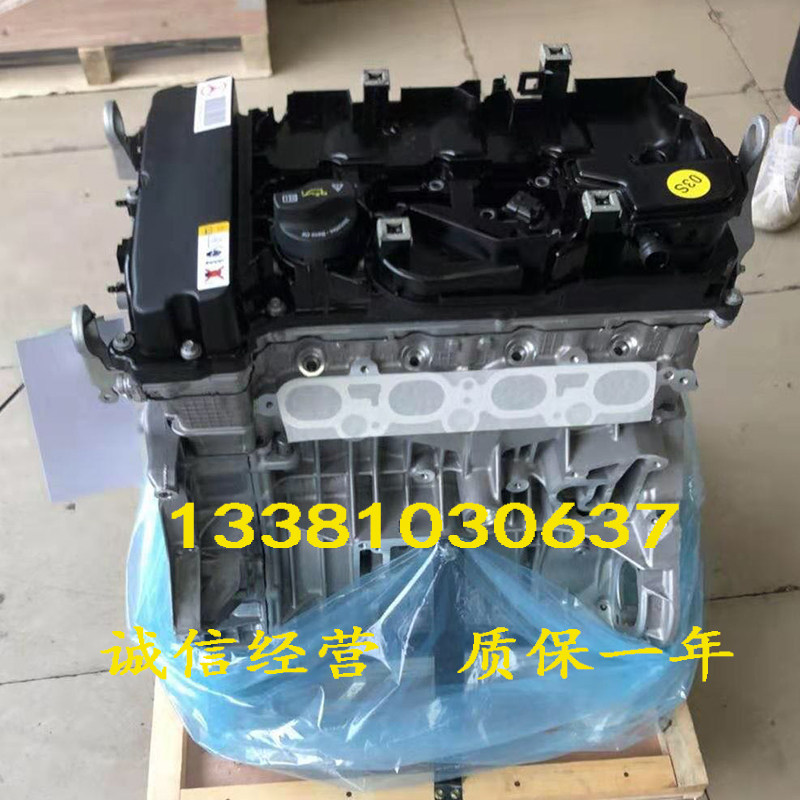 适配全新奔驰GLC200 260 300 C180 200 260 300 L 2.0T发动机裸机
