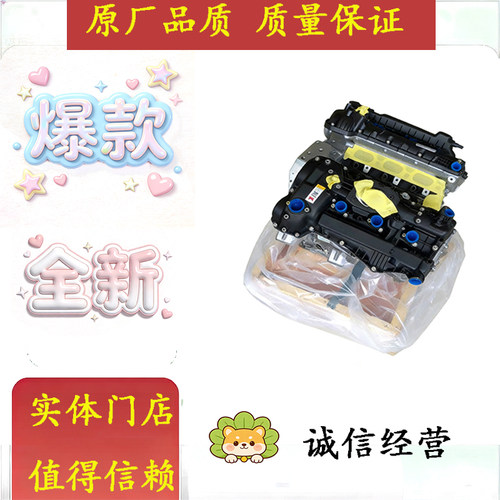 适配起亚霸锐 现代索兰托 胜达3.8 G6DA 3.3 3.0 格瑞G6DG发动机